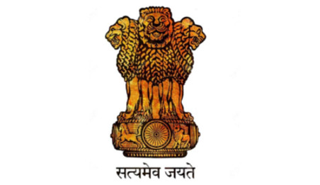 Delhi Administration